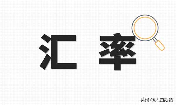 中国外汇期货交易所;最好用的外汇行情软件