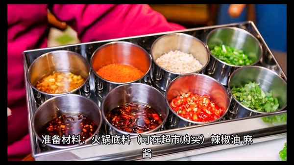 四川火鍋怎么做才好吃(四川火鍋怎么做好吃又簡單的做法視頻)