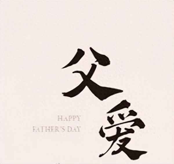 曾子之妻之市的人物介绍;曾子之妻之市读音