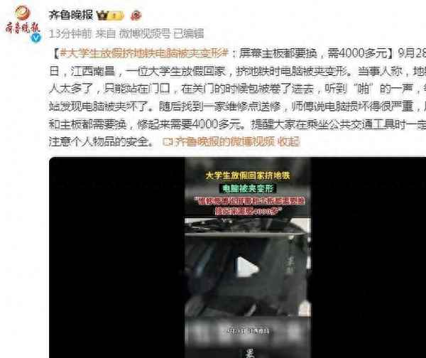 車門壞掉了要多少錢;車門壞了能修嗎