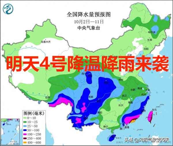4月份天气预报30天查询(上海4月份天气预报30天查询)