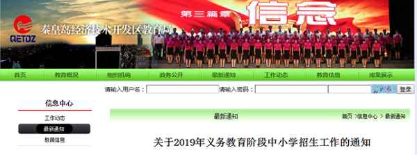 曦城花语一区楼间距多少米—曦城花语洋房