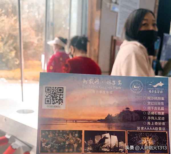 鴿子窩公園的主要景點(diǎn)(鴿子窩公園在什么地方)