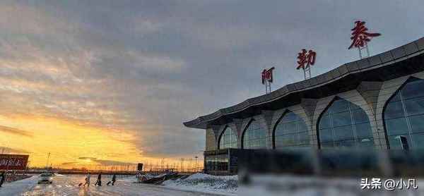 阿勒泰房產(chǎn)(阿勒泰房產(chǎn)局電話)