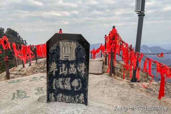 華山門票多少錢一張？_遼西九華山門票多少錢一張