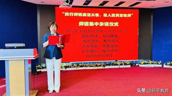 師德師風自評150字、師德師風簡短200字