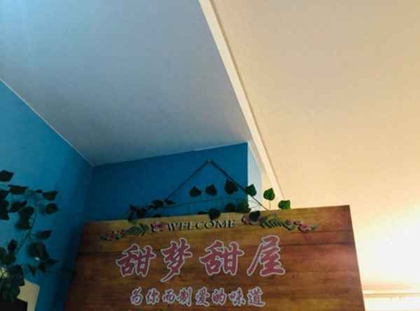 diy手工蛋糕店(DIY手工蛋糕店創(chuàng)新性)