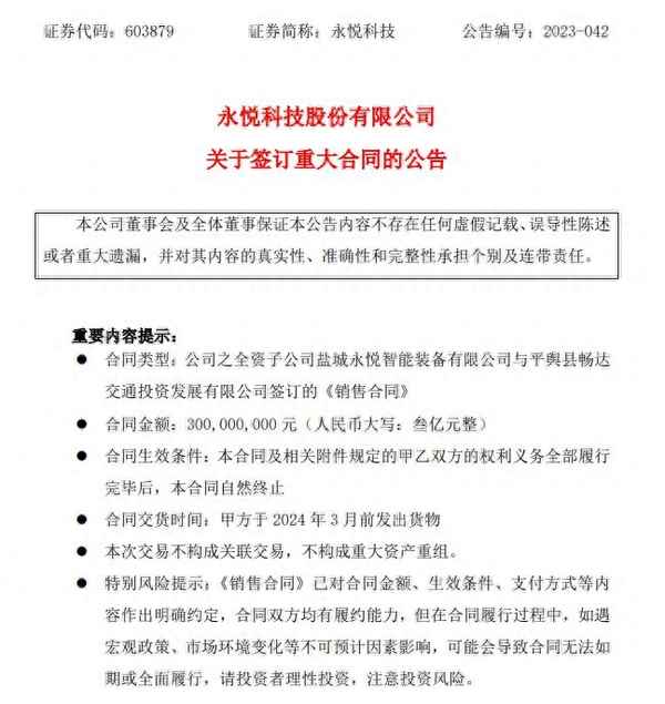 意向協議有法律效力嗎(意向協議有法律效力嗎知乎)