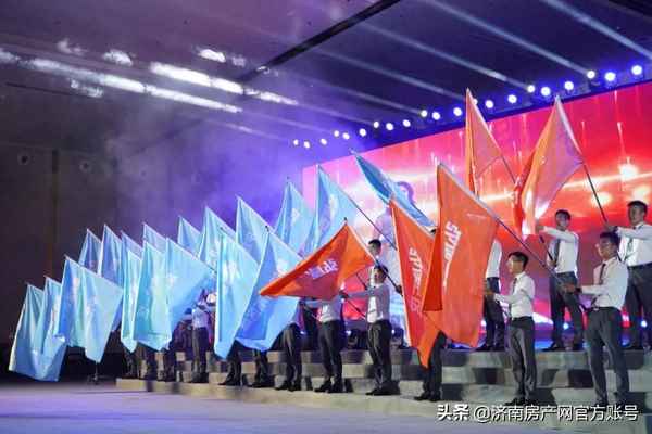 济南房产网下载官网—济南房产网站