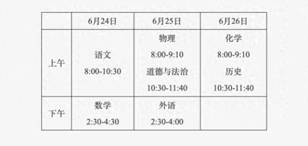 北京教育考試院電話_北京教育考試院電話查詢