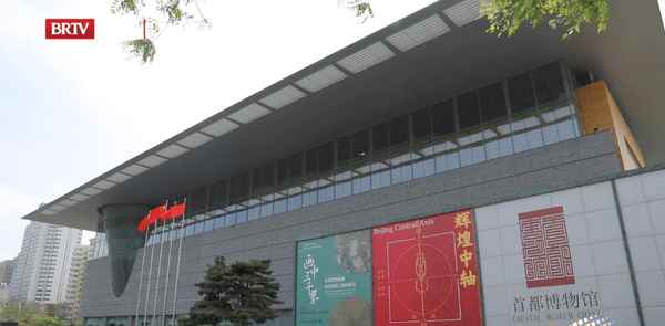 北京卫视财经频道回看-北京财经频道回放
