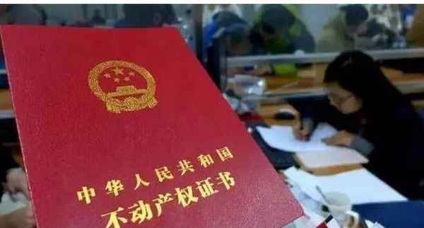 中介押房產證(中介押房產證有風險嗎)