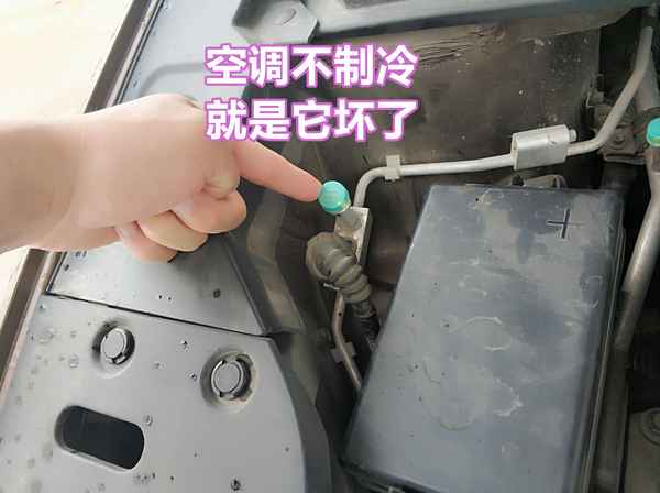 汽車空調(diào)溫度傳感器壞了;汽車空調(diào)溫度傳感器壞了有什么影響