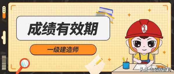2023年科目三掛科多久補(bǔ)考;2018科三掛科最快幾天可以補(bǔ)考