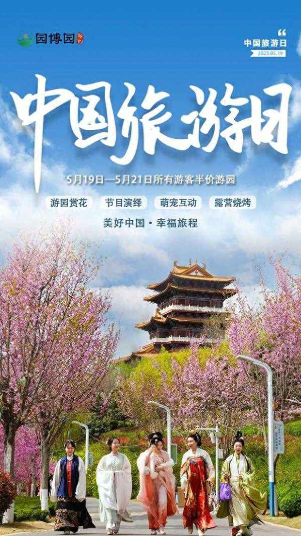 新密伏羲山旅游景點(diǎn)門票價(jià)格;伏羲山在哪