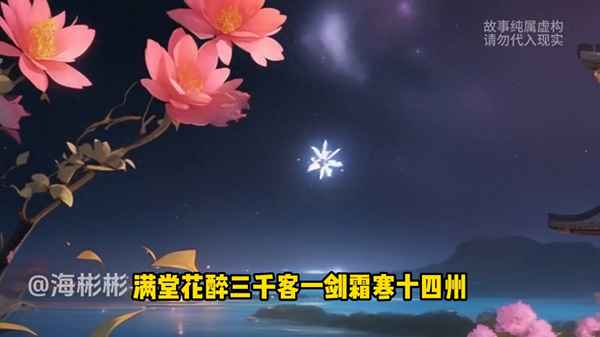 《一剑霜寒(二)》无边烟雨;一剑霜寒无边烟雨全文uc小说网