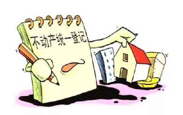 房產證丟了補辦要多久—房產證丟了補辦要多長時間