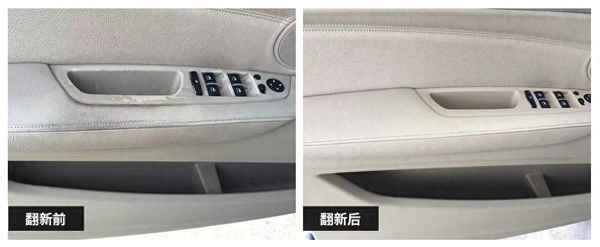 二手車內飾翻新費用、汽車內飾改裝價格一覽表