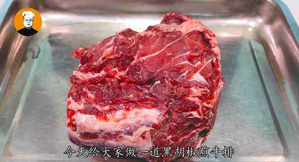 怎樣煎牛排又嫩又好吃(怎樣煎牛排又嫩又好吃視頻教程)