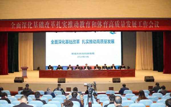 榮成教育小區(榮成個人急售二手房)