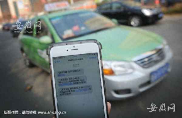 近期合肥出租车转让—近期合肥出租车转让信息