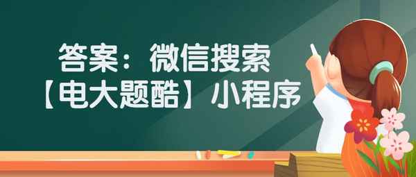 计算机文化基础-计算机文化基础课程心得