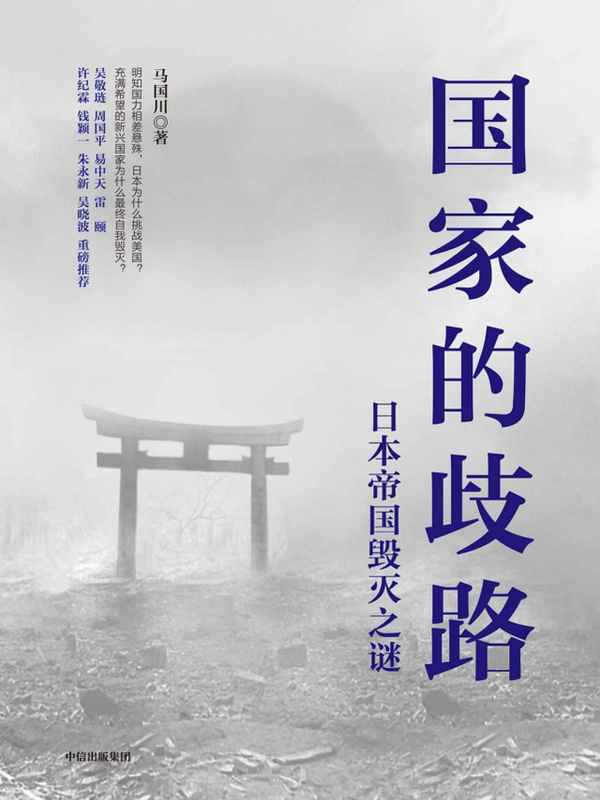 财经频道倒放、经济频道倒放