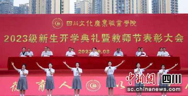 四川文化产业职业学院、四川文化产业职业学院王牌专业