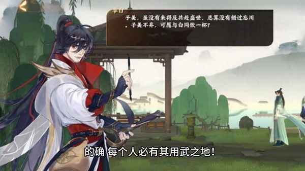 天生我才必有用小说全本免费阅读_天生我才必有用百度百科