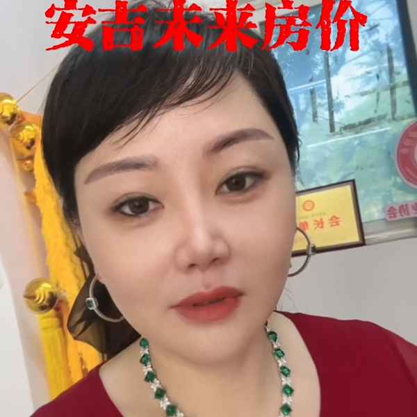 安吉房產(chǎn)—安吉房產(chǎn)網(wǎng)二手出售