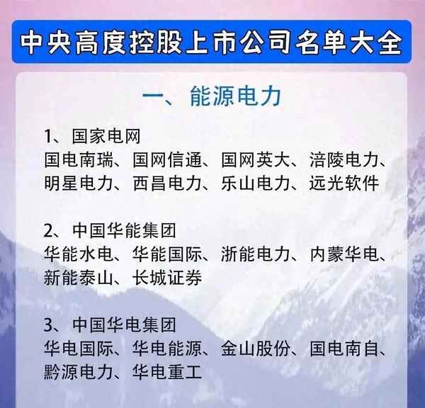 北方导航是央企吗_北方导航算不算好公司