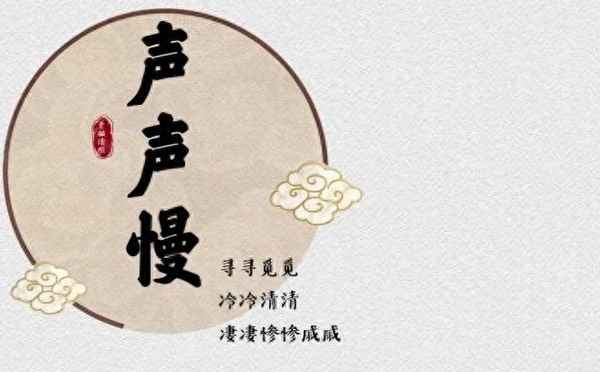 梧桐更兼细雨表达了什么情感(梧桐更兼细雨句有何作用)