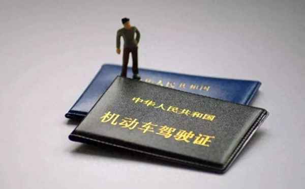 2023年9月1日駕考新規(guī)_駕考新規(guī)2023年8月份新政策出臺