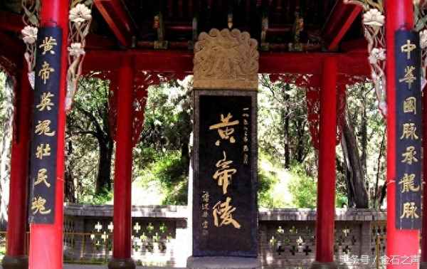 炎帝陵和黃帝陵在哪里,炎帝陵和黃帝陵在哪里區分