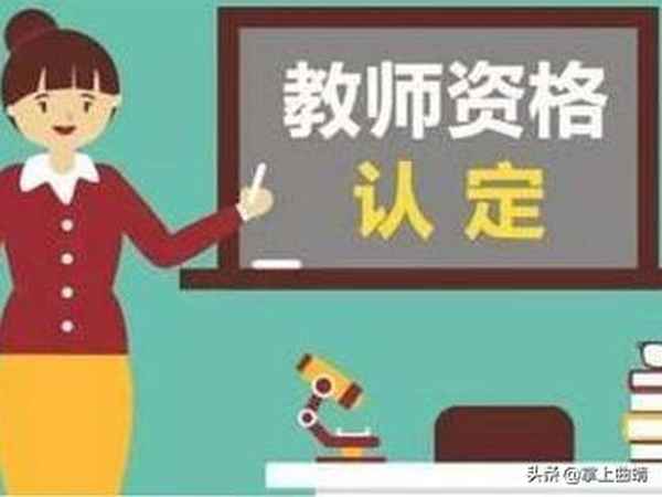 曲靖市教育局官網,曲靖市教育局官網舉報平臺電話