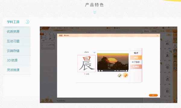 免費教育平臺;免費教育平臺國家官網
