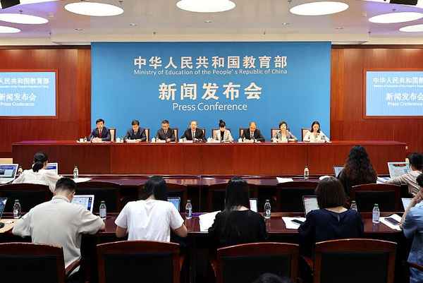 教育部基礎教育司;國家教育部基礎教育司