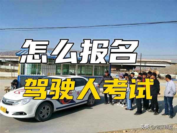 科目一考試時間及注意事項;科目一考試注意事項和流程
