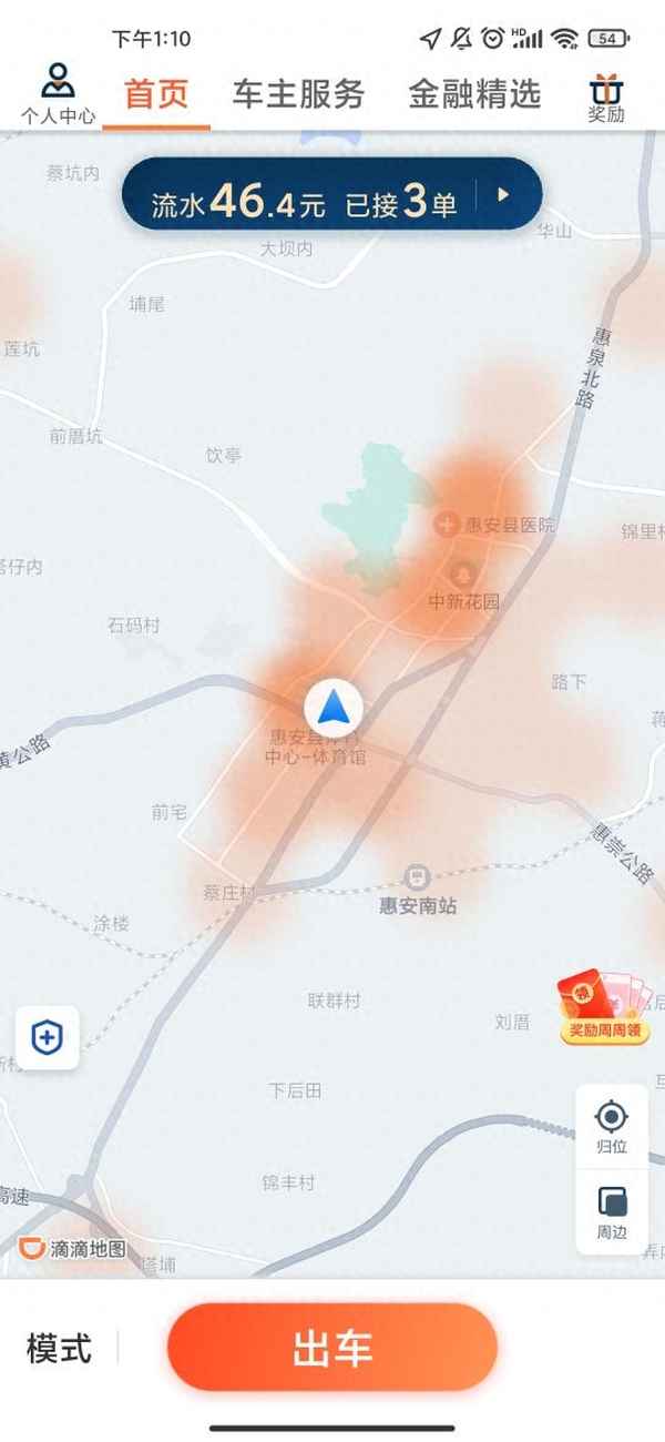 專車和快車哪個賺錢—2023運管取消了滴滴還查嗎
