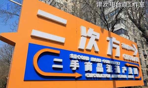 塘沽國際洋貨市場介紹_塘沽國際洋貨市場介紹圖