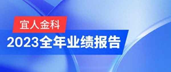 宜人财经贷款_宜人财富借钱平台真实吗