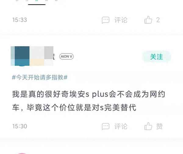 魅580和埃安splus性價(jià)比-埃安s魅580哪個(gè)顏色好看