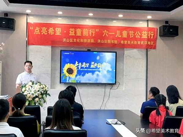 臨沂希望美術(shù)教育,臨沂希望美術(shù)教育成立時間