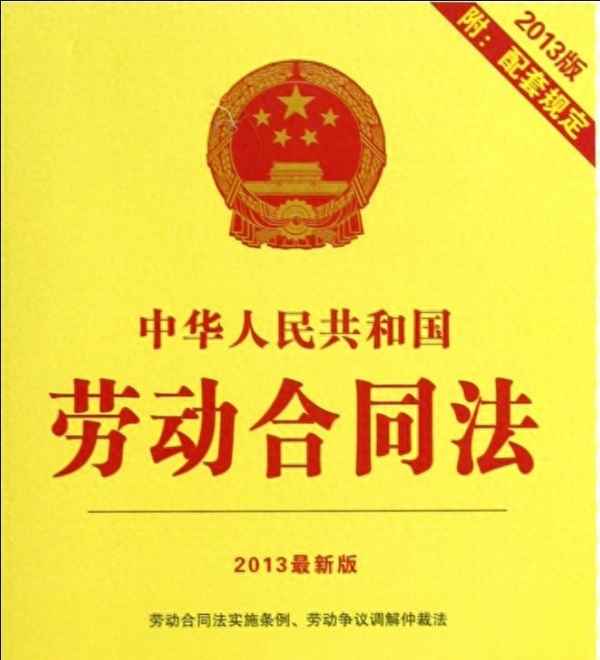 因身體不適調崗申請書、員工以生病為由要求調崗