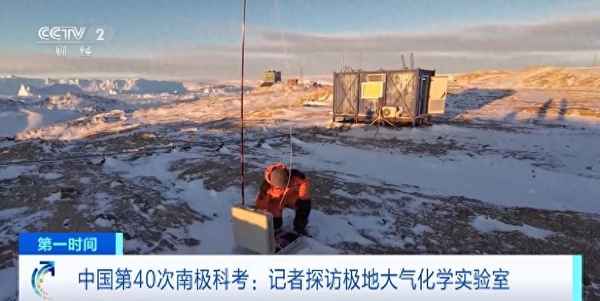 央视新闻财经、央视 财经新闻