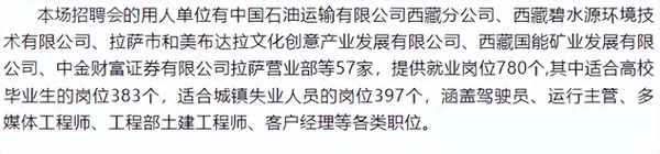 湖北援藏干部待遇政策—湖北援藏干部待遇政策最新