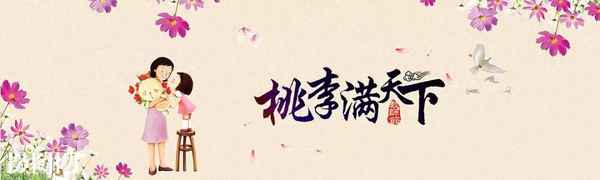 教師節(jié)題目有哪些—教師節(jié) 題目