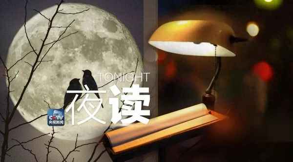 把酒问青天千里共婵娟、把酒问青天千里共婵娟歌曲