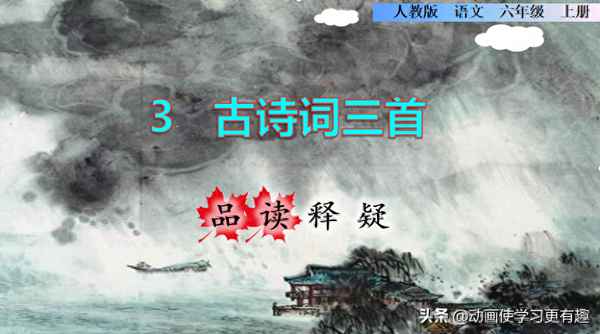 白雨跳珠是什么修辞手法,白雨跳珠乱入船的跳珠是什么修辞手法