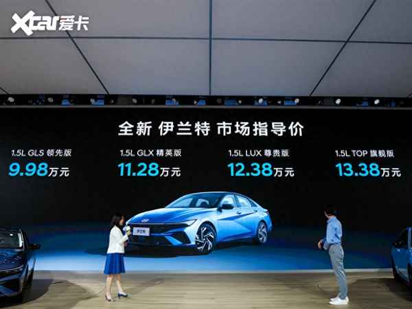 北京現代伊蘭特2023款報價及圖片;北京現代伊蘭特2023款報價及圖片越野型